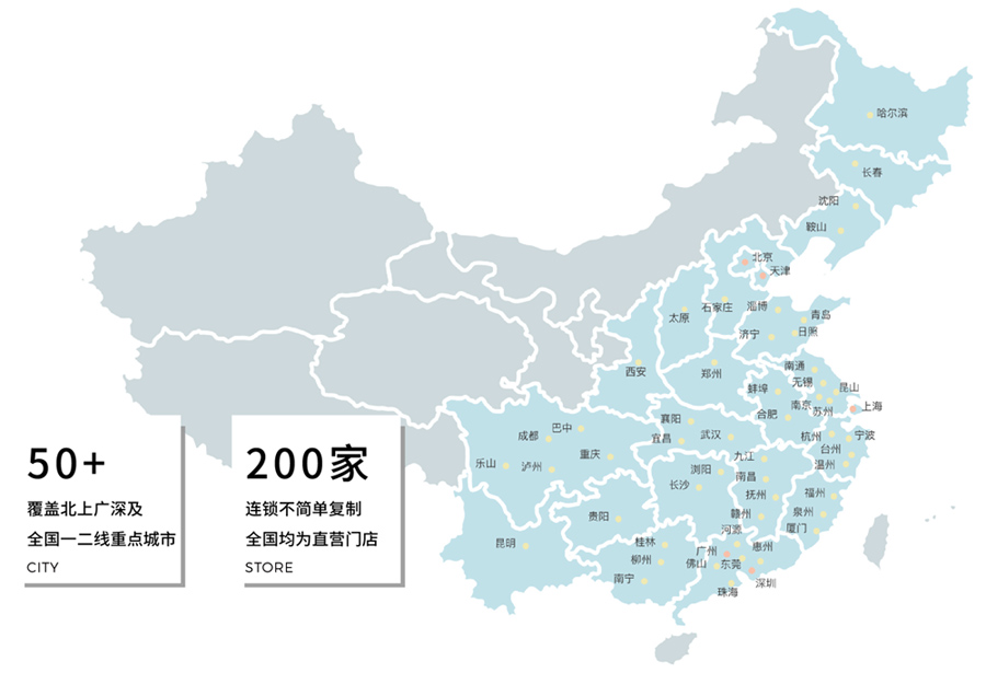 門(mén)店(diàn)信息-展示地(dì)圖參考（客戶提供）.jpg
