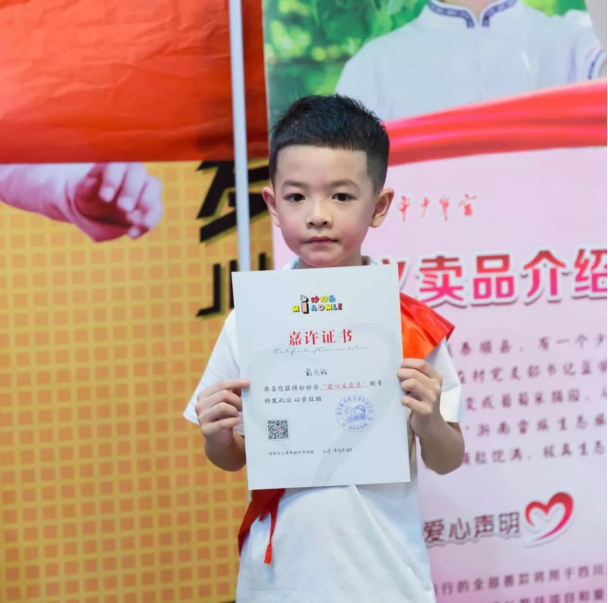 愛(ài)心義賣857.png